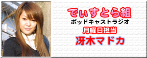 saeki.jpg